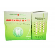 Материал стом.полимер. Миракрил И Н cold пластмасса хол отв(80 г/50 мл) (НЕ ПРЕКУРСОР)
